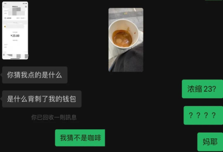How Much Does a Cup of Coffee Actually Cost? How Coffee Shops Price Their Products - Calculation Formulas