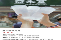 Is Filtered Water Becoming a Popular Drink Like Boiled Water?? Why Are Plain Water Products Suddenly Exploding in Popularity