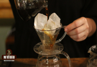 How to Enhance Sweetness Extraction in Iced Pour-Over Coffee?