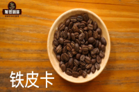 What is Little Blue Mountain Coffee Bean Variety - Papua New Guinea Paradise Bird Estate Characteristics