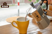 Why Should You Discard the First 3 Brews from a New Moka Pot?