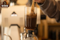 Siphon Coffee Maker: Operating Methods and Procedures