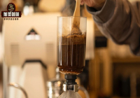 Siphon Coffee Maker: Operating Methods and Procedures