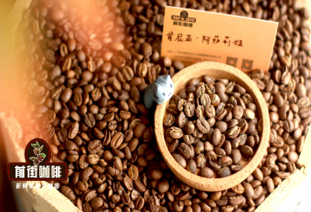 Introduction to Kenya Coffee Processing Methods and Flavor Profiles of Double-Washed Specialty Coffee