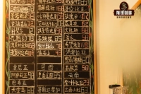 How to Brew Anaerobic Natural Process Coffee? What's the Coffee from Panama's 90+ Gesha Estate Like? Why is Ninety Plus' Gesha So Famous?