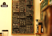How Are Coffee Beans Named? An Introduction to Specialty Coffee Bean Naming Rules
