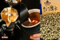 Why Are Mocha Coffee Beans, Mocha Pot, and Mocha Coffee All Called 