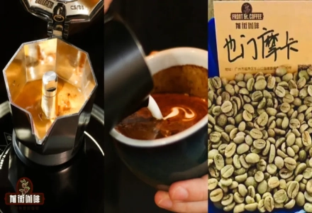 Why Are Mocha Coffee Beans, Mocha Pot, and Mocha Coffee All Called 