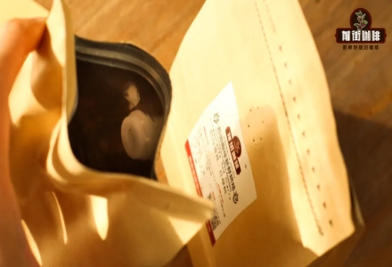 What's the Purpose of the Ventilation Holes on Coffee Bean Bags? What is a One-Way Degassing Valve? What Are the Differences in Coffee Bean Bag Materials?