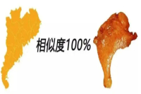 A Feast is Incomplete Without Chicken! Coffee in Guangdong Must Also Have It!