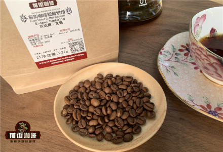 Ethiopian Guji Hambella Coffee Beans: Pour-Over Flavor Profile and Characteristics