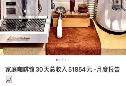 Home Coffee Cafés Earning 50k+ Monthly - Tempting! Are Home-Based Coffee Shops Legal?