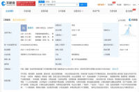 Few Coffee Brands Can Resist Selling Alcohol! Luckin Coffee is No Exception!