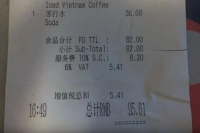 Café Tax Controversy: Additional Charges Questioned by Customers