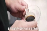 Shanghai Uncle's Original Chinese-Style Coffee Extraction Method 