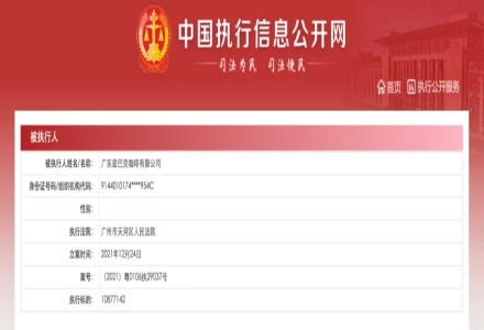 Starbucks Enforced to Pay Over 10.87 Million Yuan in Rent Arrears?!