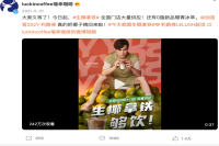 Is Luckin Coffee Failing? Return of Bestselling Product Sparks Complaints...