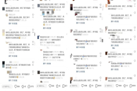 Luckin Coffee Reduces Coupon Distribution Frequency! Netizens Express Dissatisfaction and Engage in Collective PUA?