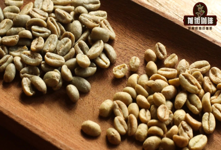 What are the Characteristics of Ethiopian Washed Yirgacheffe and Natural Process Coffee Beans?
