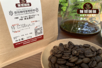 What Are Some Non-Bitter Coffee Varieties? Is Mandheling More Sour or Bitter?