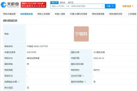 Li Ning Officially Enters the Coffee Business! Ning Coffee Opens 7,000 Stores at Once?!