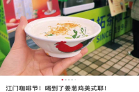 Specialty Coffee Creation Insights! In Guangdong, Coffee's Essence Is as a Seasoning