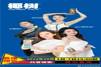 Yeshu Livestreaming Style Sparks Controversy, Market Supervision Bureau Responds!