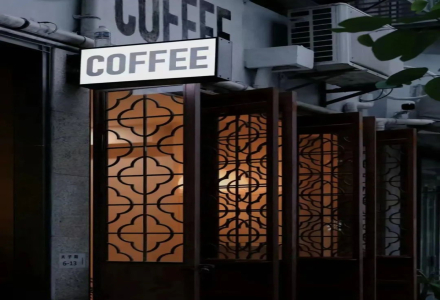 Search Popularity Surges Nearly 5000%, Chinese-Style Coffee Goes Viral!