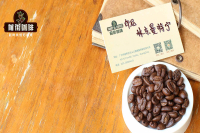 Mandheling: Robusta or Arabica? A Guide to Indonesian Mandheling Coffee Bean Varieties and Brewing Methods