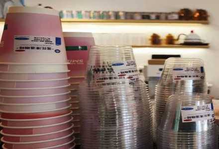 Coffee Shop Sells 