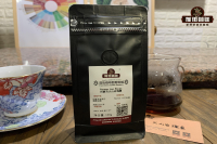 Hacienda La Esmeralda New Blue Label Geisha Renamed as Las Rocas Volcanic Rock Coffee Beans: Flavor Profile and Price Introduction