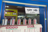 Selling Coffee in Herbal Tea Shops?! The Hottest Marketing Trend in the Coffee Industry 2023 - Impactful Sensation