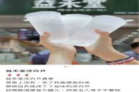 The Rise of Boiled Water: How Free Iced Water Became the Ultimate Viral Beverage Trend