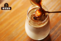 Is Dirty Coffee Always Made with Boke? What Are the Differences in Taste Between Dirty Coffee and Latte?