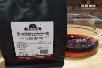 Introduction to Blue Mountain Coffee Characteristics - Flavor Profile of Jamaica Blue Mountain No.1 Coffee Variety