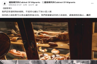 A Coffee Shop Refuses Service to Children Under 12, Unless...