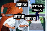 Can You Add Milk to Pour-Over Coffee? The Difference Between Latte and Café au Lait