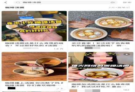 How Do Coffee Shops Develop Drinks for Customers? Innovative and Unique, But Not Bizarre...