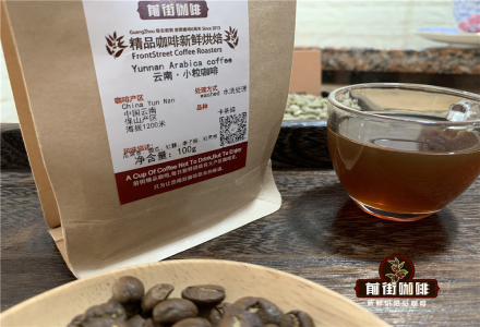 What Types of Yunnan Coffee Exist and What Are Their Characteristics? Are Yunnan Coffee Varieties Really Underperforming?