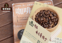 How to Brew Delicious Mandheling Coffee? Where are Indonesian Mandheling Growing Regions Located?