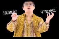 Small Tips for 100% Perfect Fit of Pour-Over Coffee Filter Paper! How to Make V60 Filter Paper Fit Perfectly?