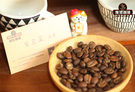 Kenya Coffee Bean Grading System Kenya AA TOP Grade Coffee Flavor and Taste Description
