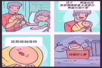 What to Do When Parents Strongly Oppose Your Barista Job? Should You Persist in a Career Your Parents Disapprove Of?