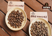 Geisha Coffee Bean Variety Story: Is It Worth Trying? What Grade, Flavor, and Taste Characteristics Define Las Rocas Volcanic Rock New Blue Label Geisha