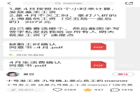 Former Employee Accuses Manner Coffee of Reducing Wages During Pandemic! Manner Responds Will Pursue Legal Action