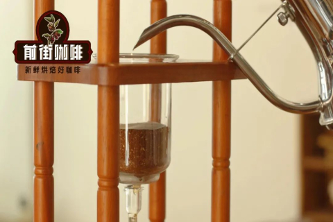 Ice Drip Coffee Flavor Guide: Understanding Taste Characteristics and Recommended Coffee Beans