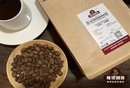 Characteristics of Panama Boquete Coffee Region: Natural Process Mariposa Coffee Variety and Flavor Profile