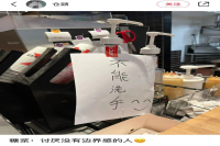 Coffee Shop Syrup Mistaken for Hand Sanitizer! Barista Forced to Post Sign, Accused of Being Stingy