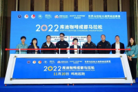 Lu Zhengyao's Cotti Coffee: Can Sports Help Break Through the Competition?