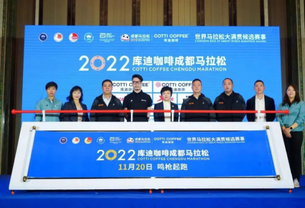 Lu Zhengyao's Cotti Coffee: Can Sports Help Break Through the Competition?